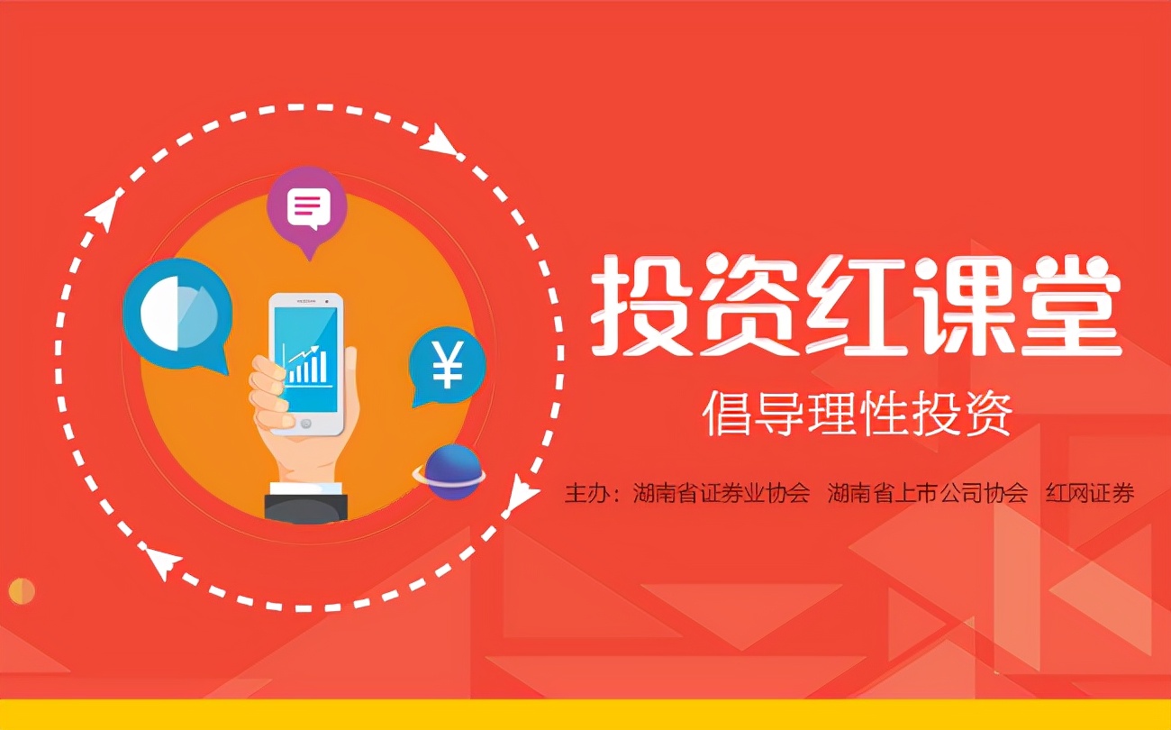 掌握投资股票期货的必备知识,股票和期货有什么玩法