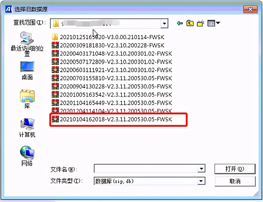 税控盘开票软件怎么开电子发票,金税盘发票开票软件怎么下载