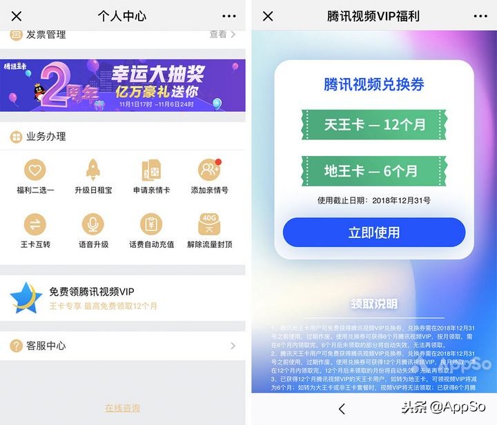 四大视频软件哪个更值得充会员,视频会员买哪一家的划算