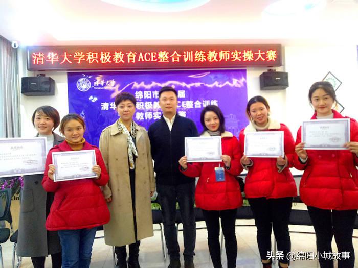 梓潼金太阳幼儿园基地,梓潼县金太阳幼儿园