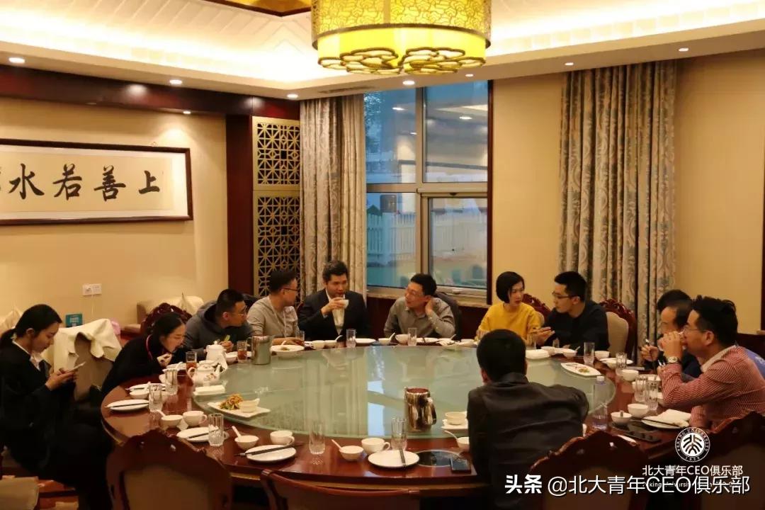 北大青年ceo俱乐部小程序,北大青年ceo俱乐部干什么的