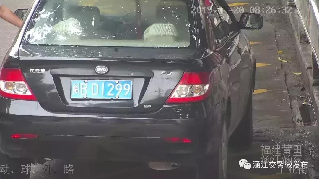 莆田违规停车开罚单有处罚吗,莆田路边违停车辆