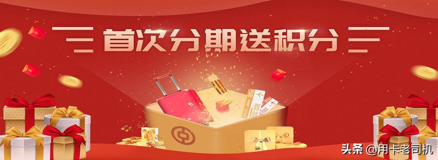 中国银行信用卡满58元赠12000积分,中国银行信用卡积分兑换腾讯会员