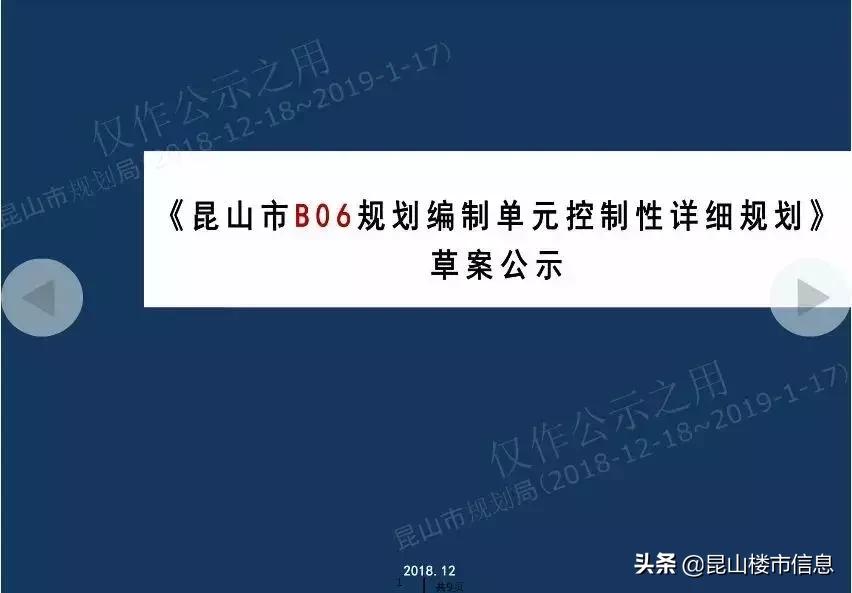 江苏昆山成绩,2017昆山上半年成绩单