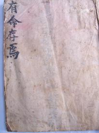 小白如何快速学八字,小白学会八字三十六秘籍