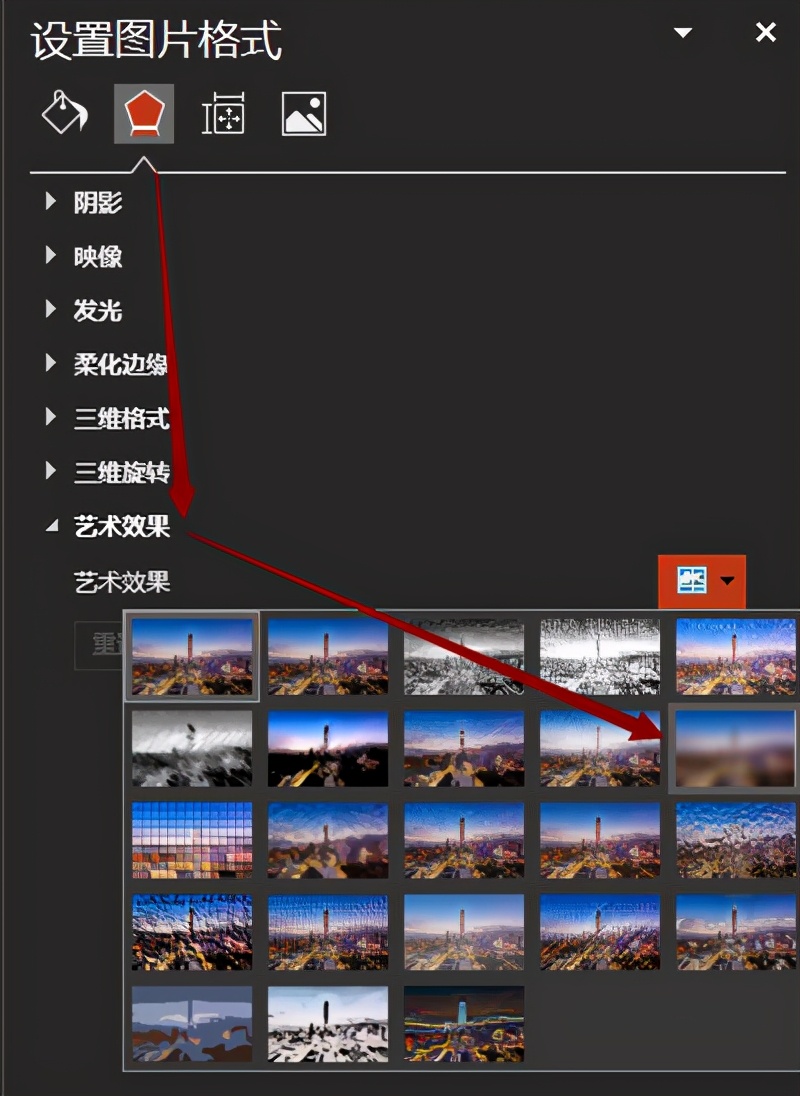 毛玻璃效果ppt怎么做,毛玻璃效果ppt模板
