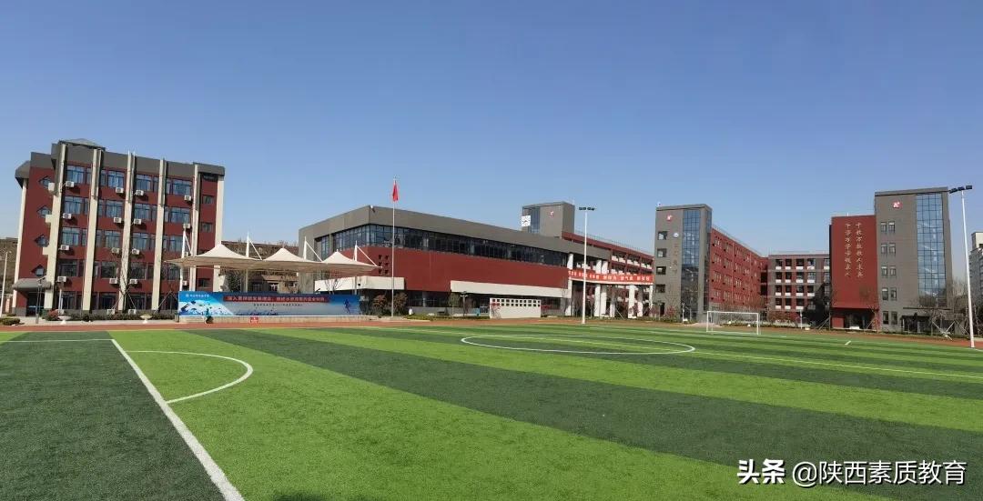 西安83中学教师招聘公示,西安市中小学招聘教师公告