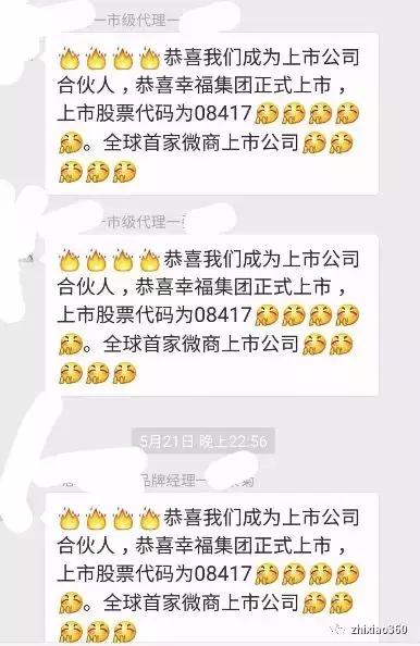 幸福植物精油多少钱一瓶,幸福集团植物精油