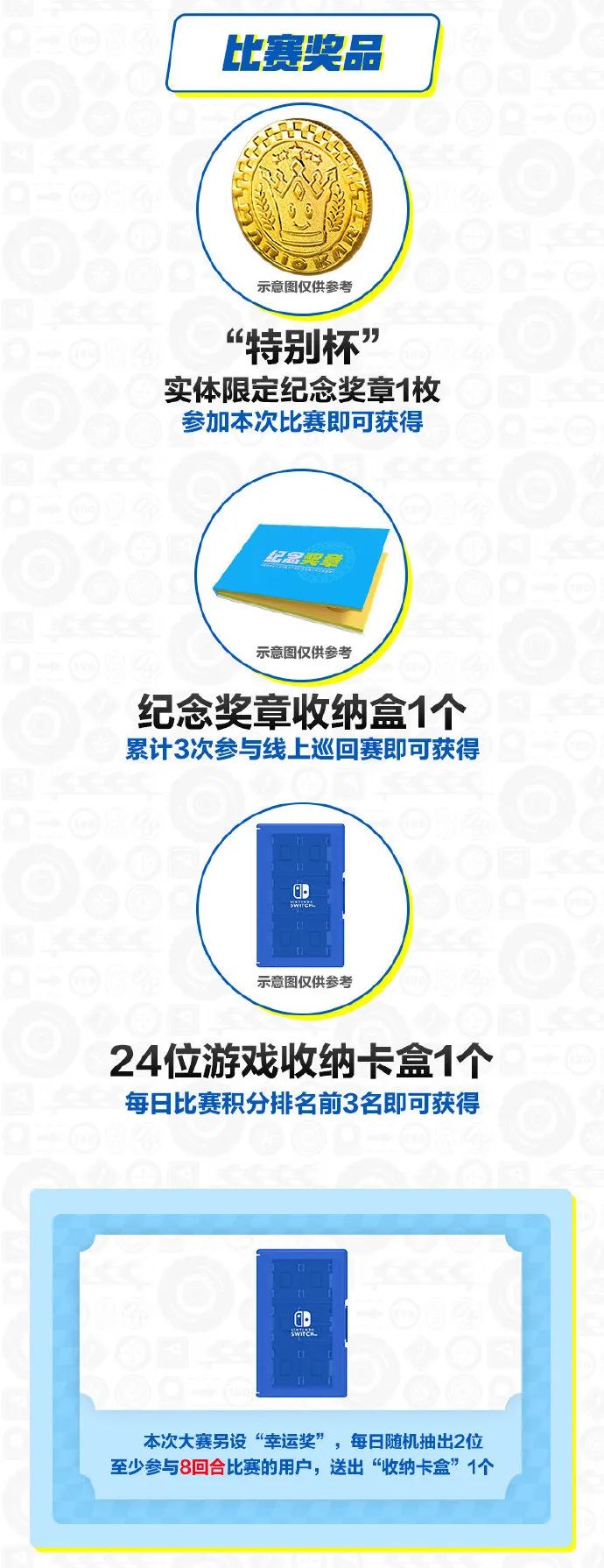 任天堂买了后都有哪些免费游戏,任天堂下架的游戏可以在哪买