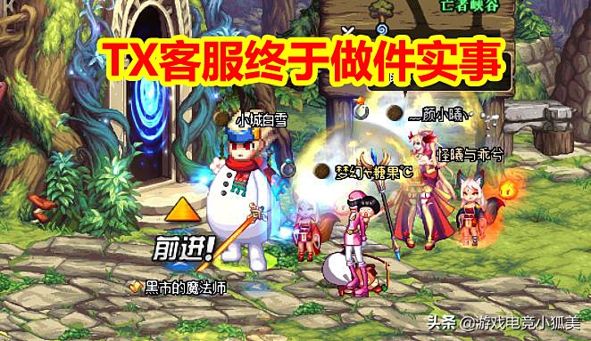 dnf什么时候可以免费转职,dnf预约号怎么转职