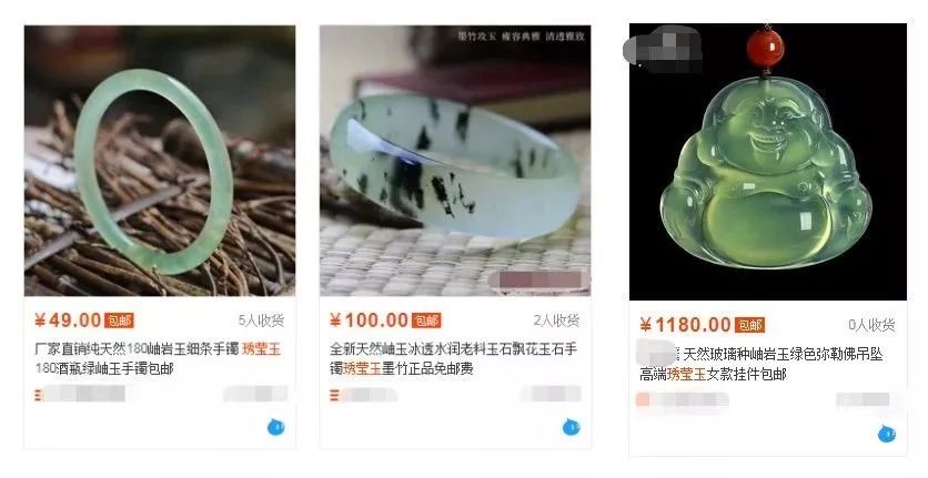 这些只是噱头的珠宝你买过吗,假珠宝大全看完你就懂了