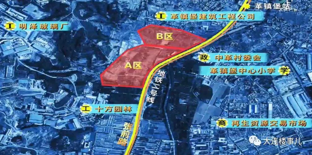 最新公布大连市内四区土地,大连2020土地推介会
