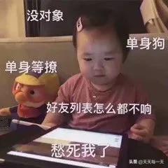 作为单身狗怎么度过520,单身520注意事项
