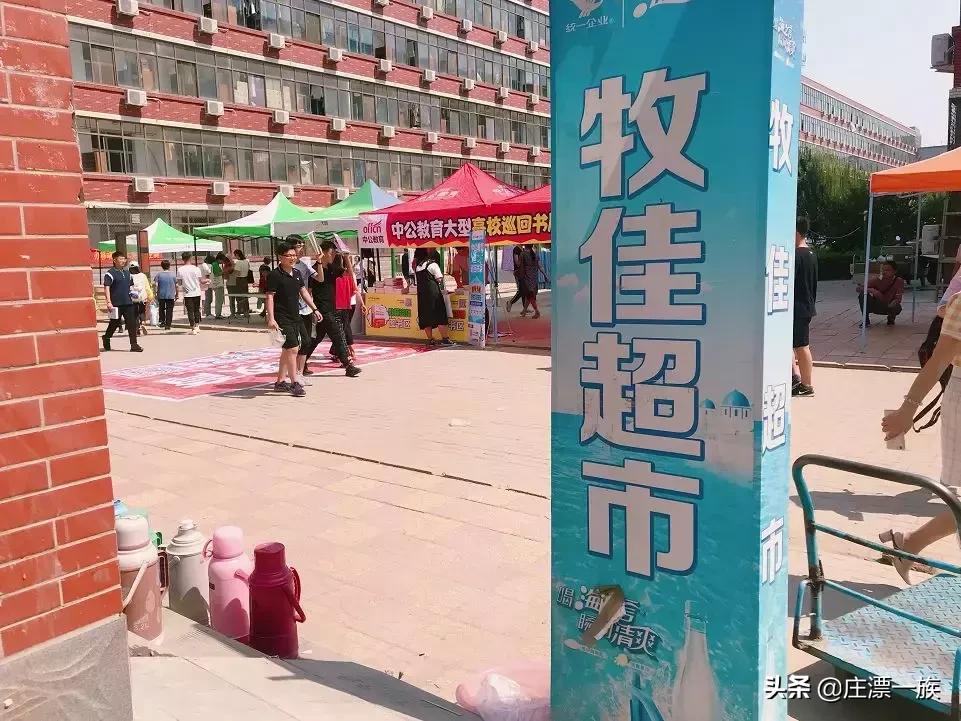 朝气蓬勃的石家庄学院来了,请多多指教