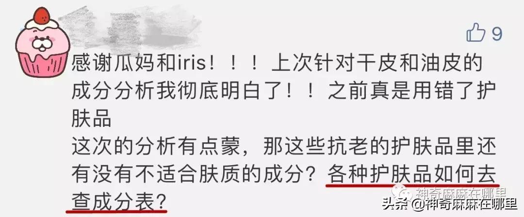 私享!这9款会让你变美的护肤APP,美妆博主都不会轻易告诉你