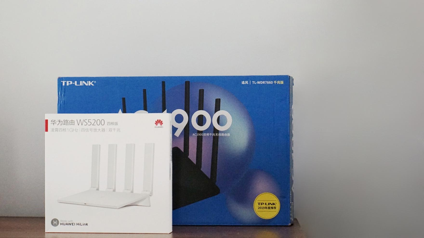 华为ws5200v2路由器是不是千兆,路由器华为ws5200对比普联wdr7300