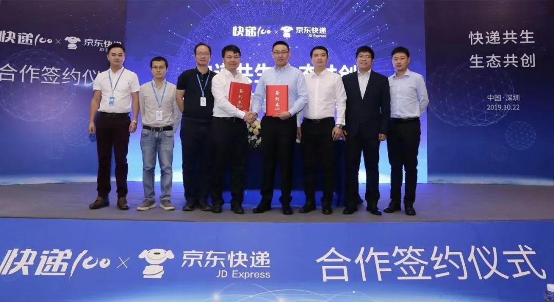 刘强东退出京东支付了吗,刘强东说京东为什么要做快递