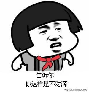 为什么都说不要当老师,为什么说不要上技校