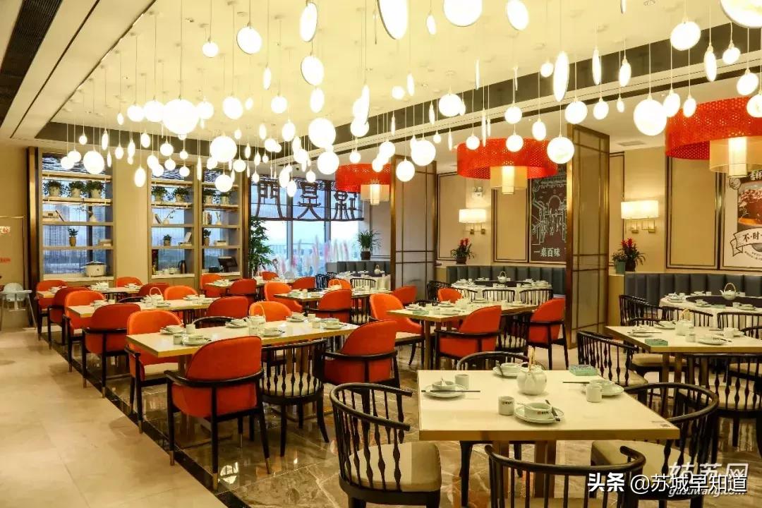 苏州星光耀2期,苏州星光耀团购