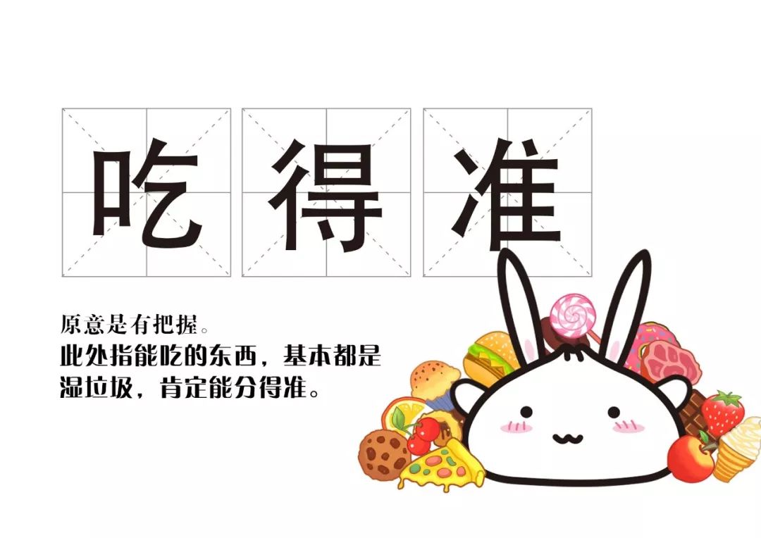 上海话明白人怎么说,上海话里有个词叫拎得清