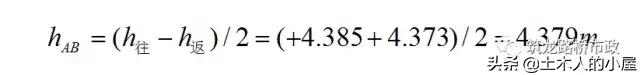 水准测量导线平差步骤,水准测量闭合导线的正确步骤