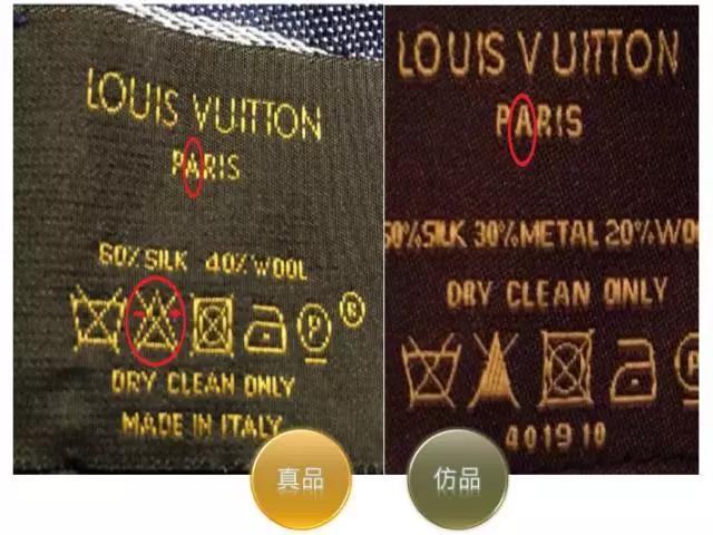 只需7步快速准确的鉴定lv围巾真假,如何鉴别2022lv围巾