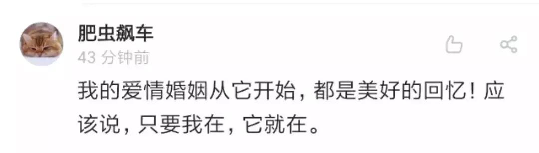 QQ号可以注销了！一大波网友说：不能注销的是青春