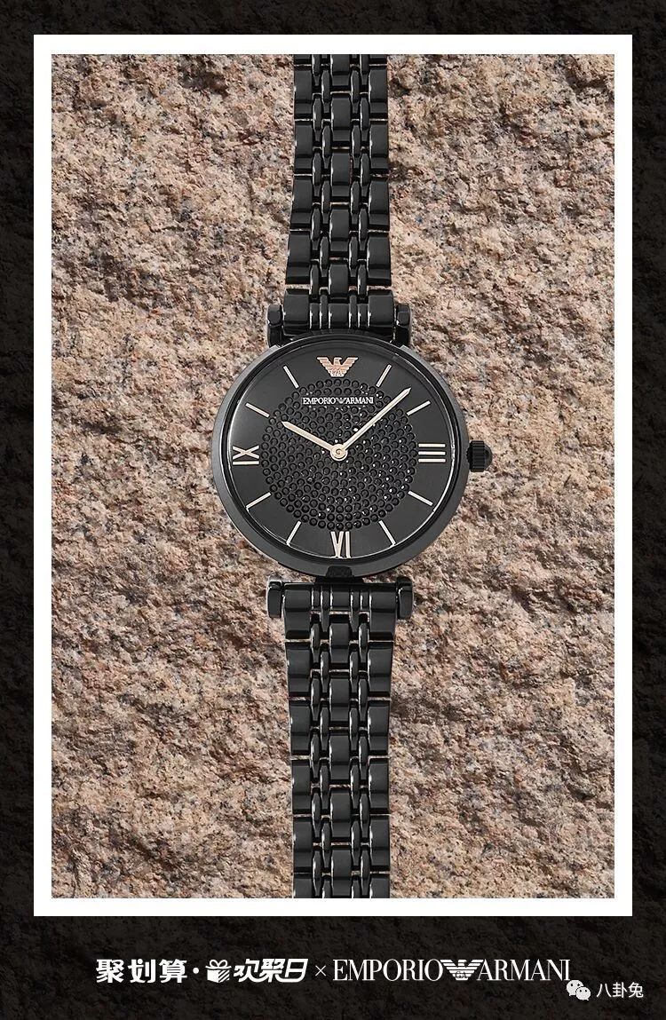 300多的阿玛尼满天星,300块阿玛尼满天星