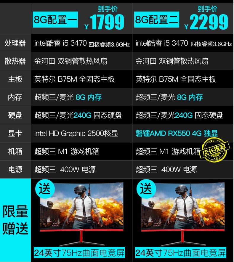 京东组装电脑详细教程,组装电脑淘宝和京东哪个靠谱