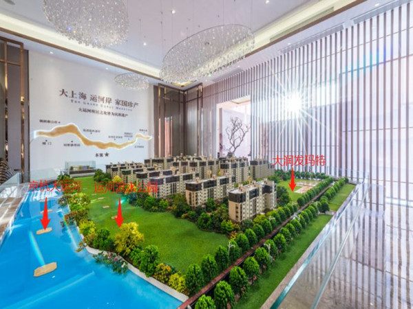 嘉兴运河大公馆小区品质怎么样,嘉兴运河大公馆配套