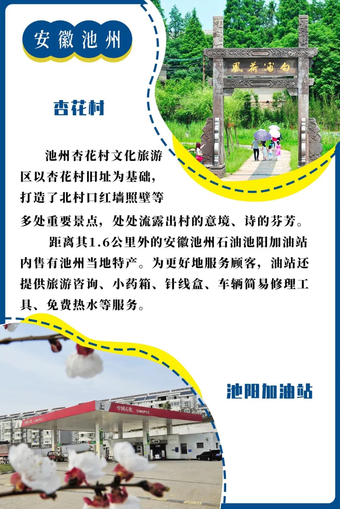 免费旅游景点免费停车,免费交通服务景点