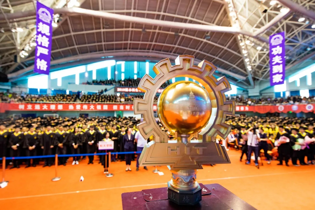 百年哈尔滨哈工大,百年哈工大百年探索竞苍穹