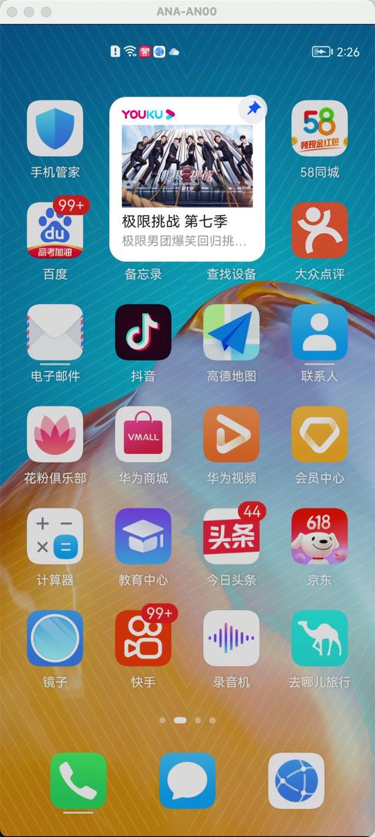 鸿蒙应用个人开发,鸿蒙开发app教程