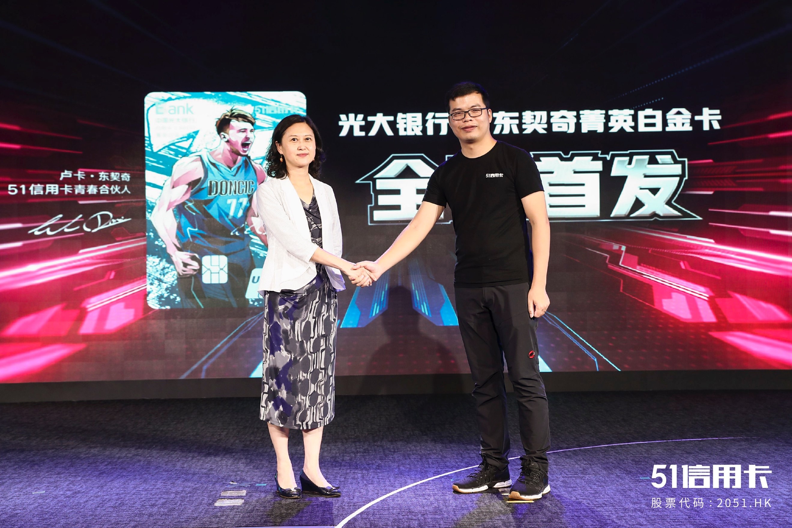 51信用卡入驻,51信用卡联名信用卡