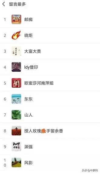 3月5日每天3分钟尽览天下事（习*平近**给文艺界、社科界的七句箴言）