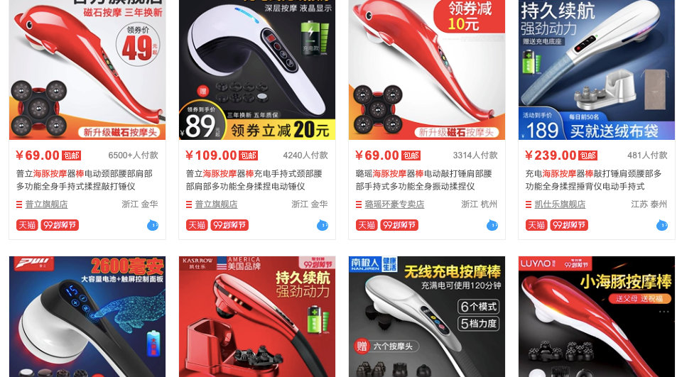 入门级筋膜枪测评,评测筋膜枪