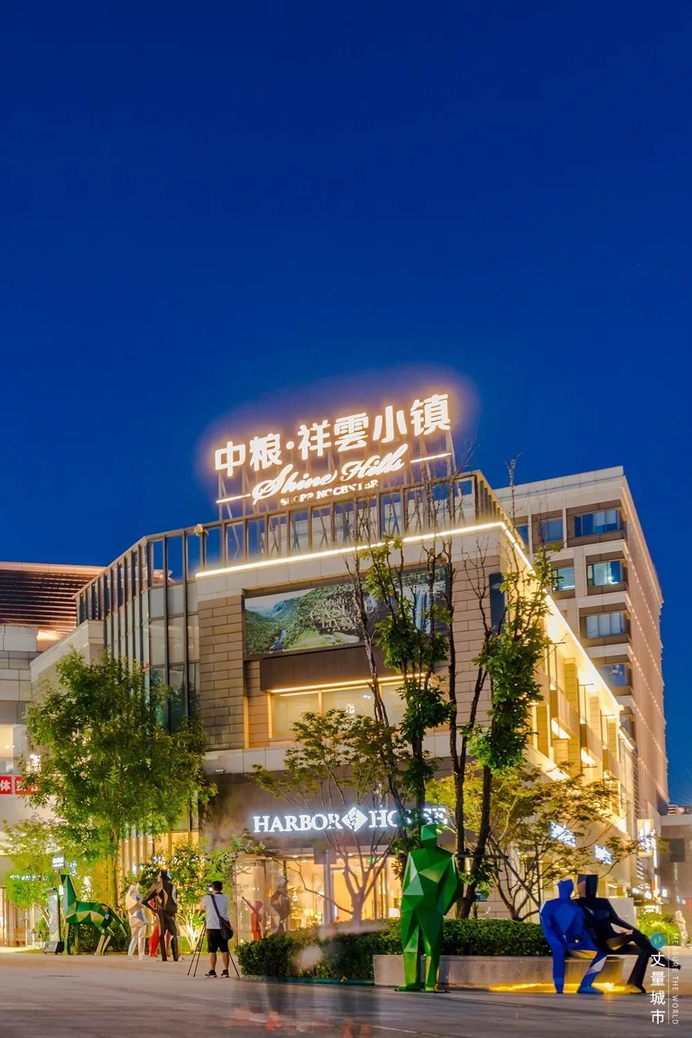 北京周边人少景美的地方祥云小镇,北京顺义中粮祥云小镇