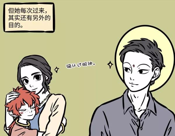 非人哉大士以前的样子,非人哉观音和铁扇公主