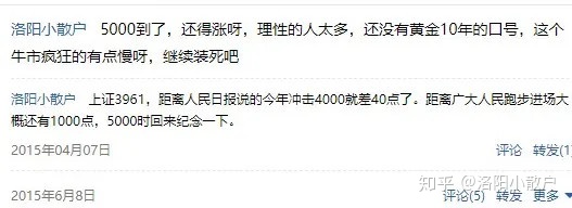 5178点牛市涨幅最多的板块,05至07年股市大牛回顾