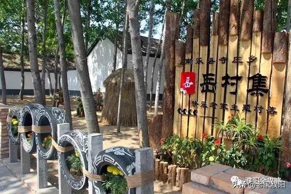 濮阳县各乡镇地名由来,濮阳最早出现的地名