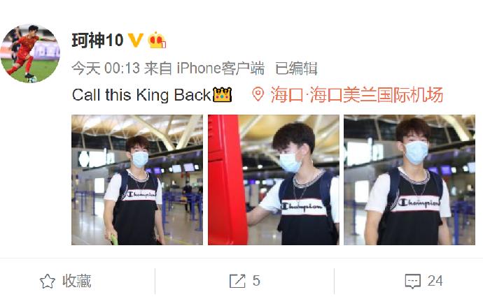 国少小将归队了吗,王者归来中国队