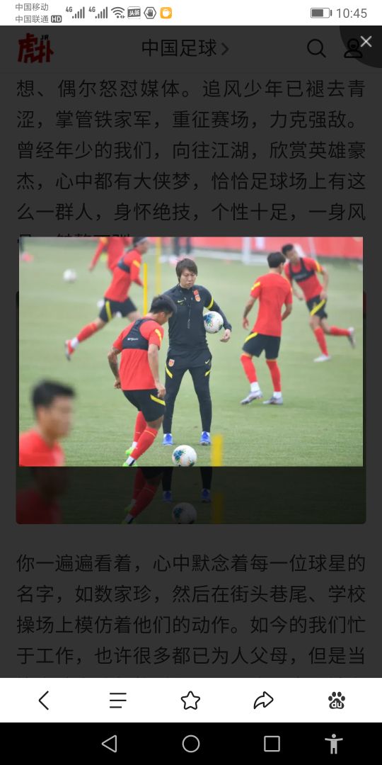 还记得当初的那个追风少年吗,追风少年李铁