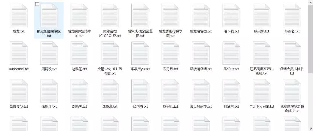 社交网络爬虫,基于社交网络的分析与挖掘