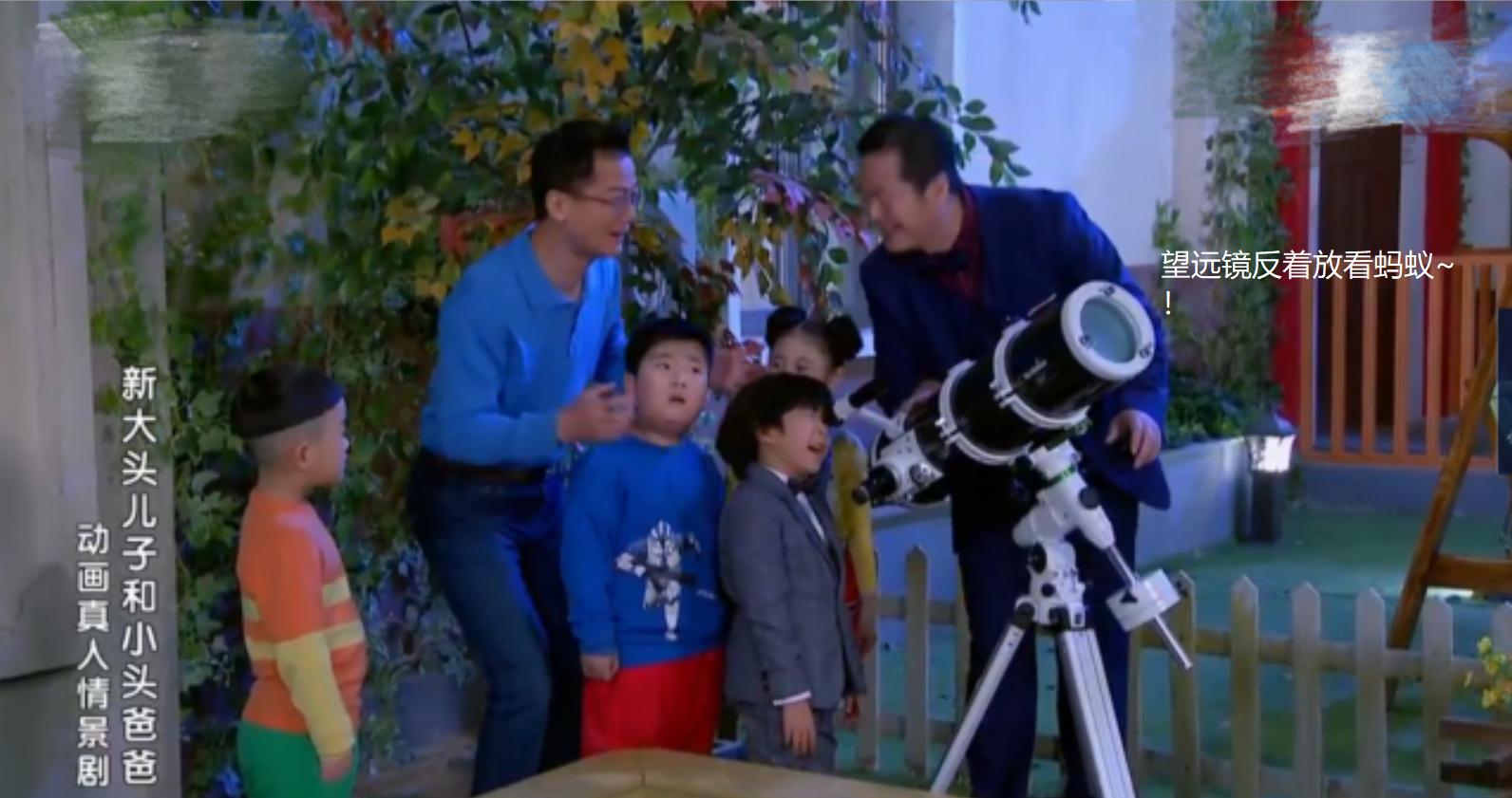 给小孩买天文望远镜怎么选,给孩子买天文望远镜有必要吗