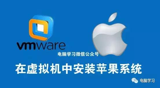 windows系统如何安装苹果ios系统,教你如何安装windowsxp