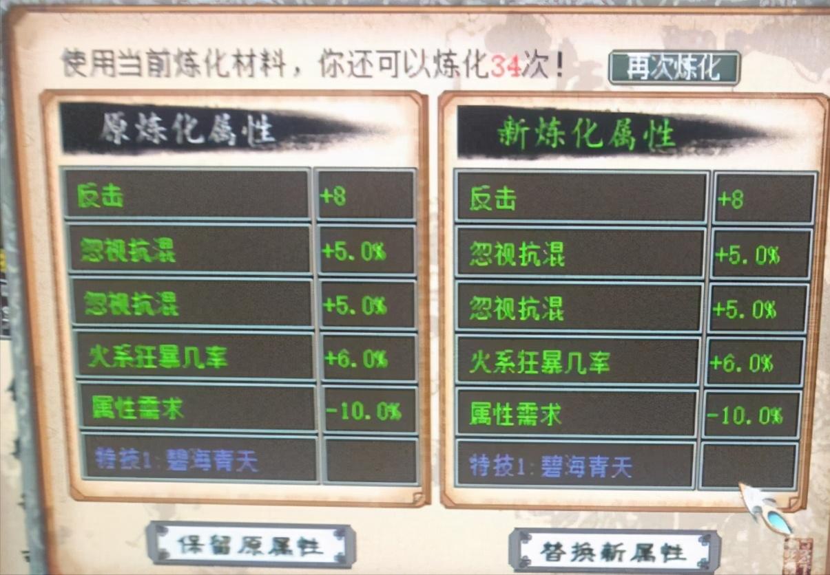大话西游2：这样的小熊也能上头条？它到底有什么不同