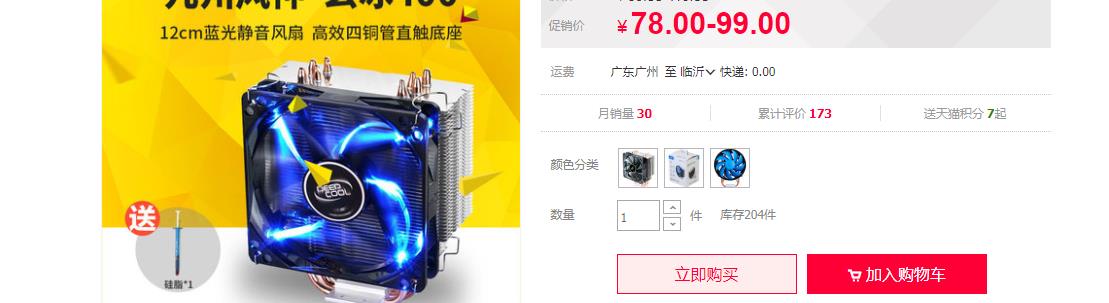 各3a大作的笔记本配置,组装3a大作随便玩便宜配置清单