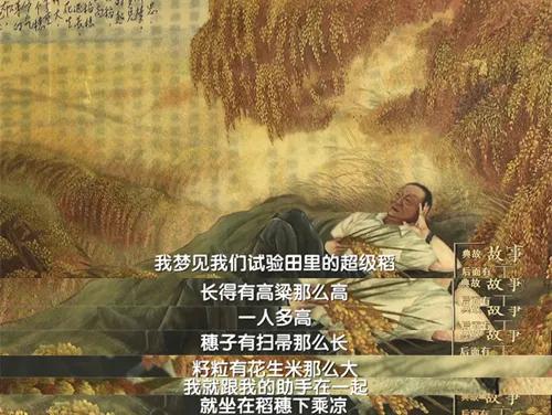 痛别！袁隆平院士逝世，原来他与龙岗有这么多故事……