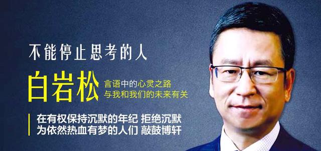 以无聊之事度有生之涯,以无益之事遣有涯之生