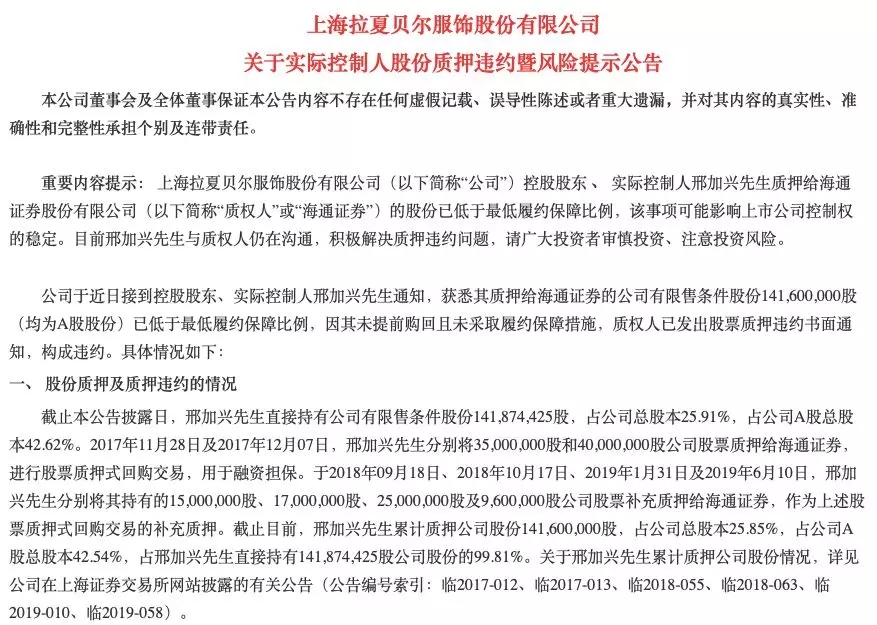 巨亏6亿关店,zara宣布关店千余家